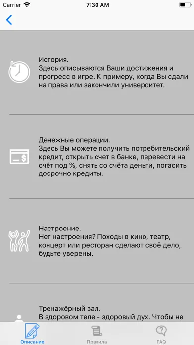 Capturas de tela do Другая жизнь I