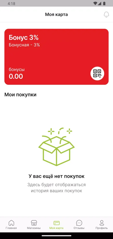 Captures d'écran de Альпина Маркет