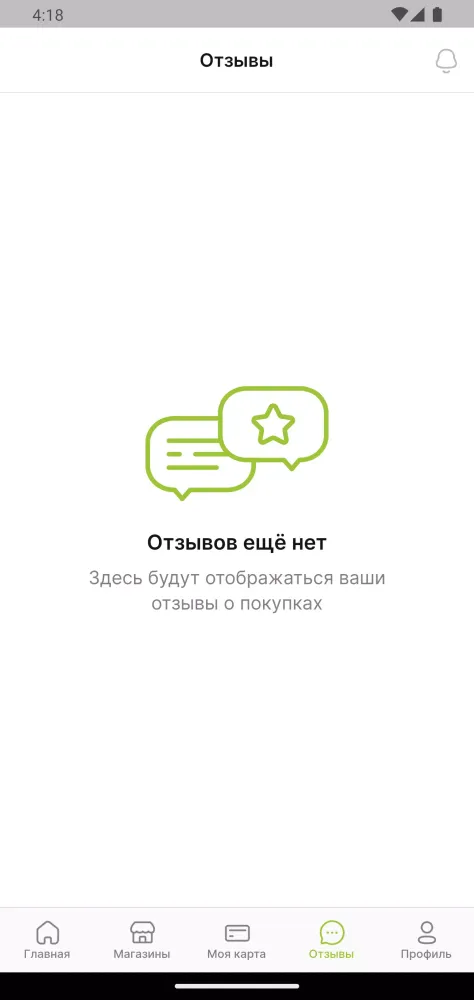 Captures d'écran de Альпина Маркет