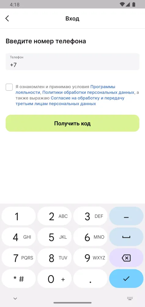 Captures d'écran de Альпина Маркет