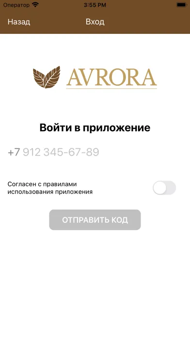 تصاویر AVRORA Ural