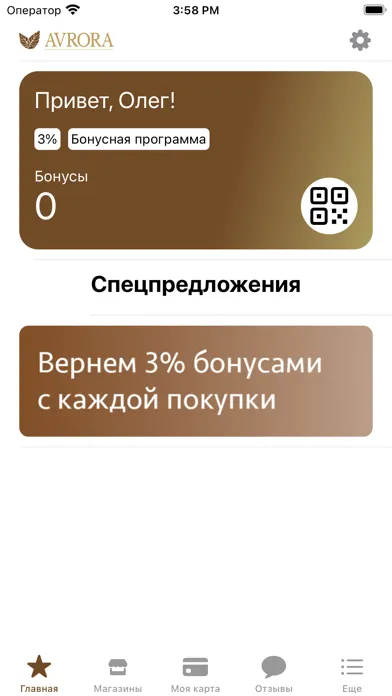 تصاویر AVRORA Ural