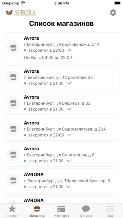 تصاویر AVRORA Ural
