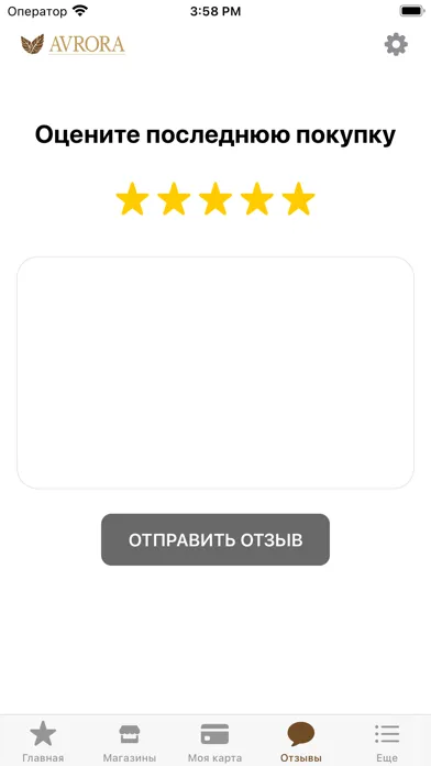 تصاویر AVRORA Ural