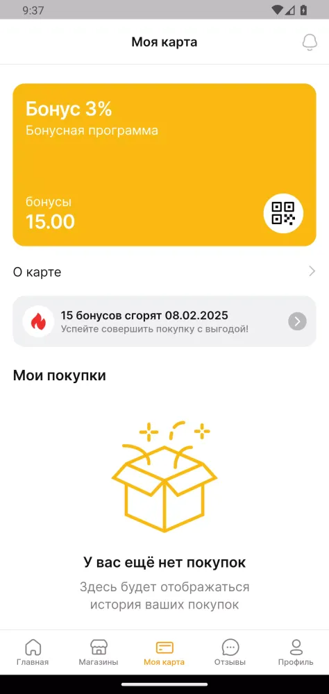 ПЕННОЕ Screenshots