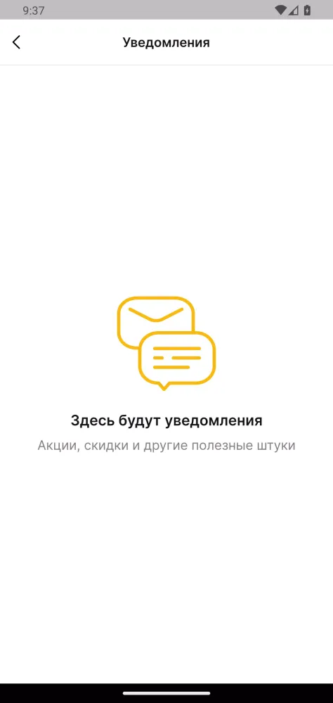 ПЕННОЕ Screenshots