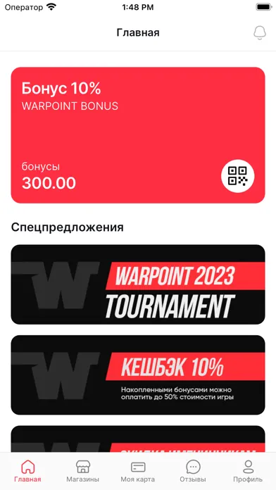 Capturas de tela do WARPOINT