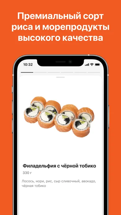 King Kong Sushi スクリーンショット