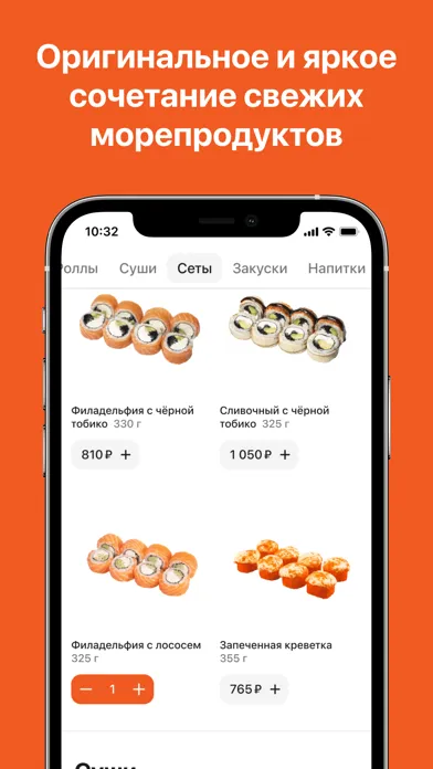 King Kong Sushi スクリーンショット