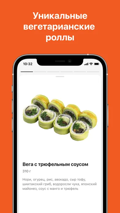 King Kong Sushi スクリーンショット