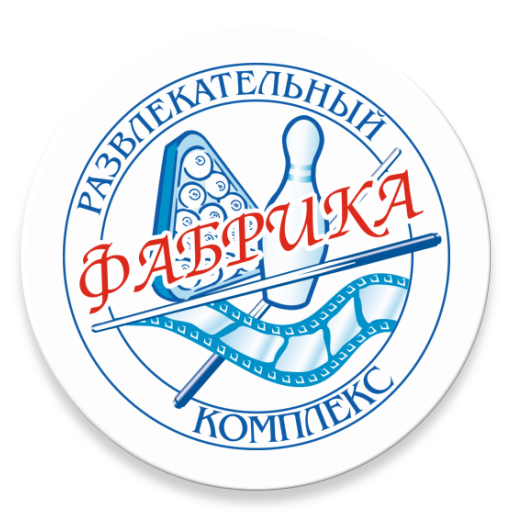 Кинотеатр Фабрика
