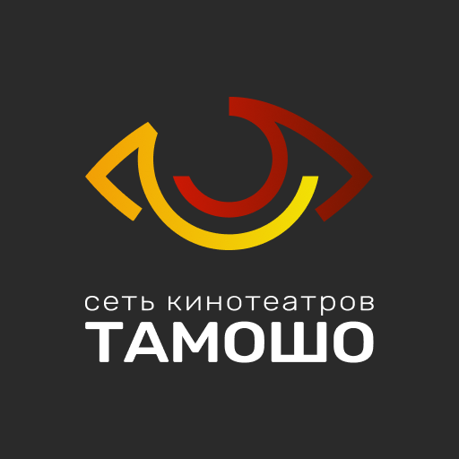 Tamosho