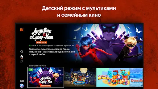 Кинопоиск 스크린샷