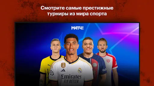 Кинопоиск 스크린샷