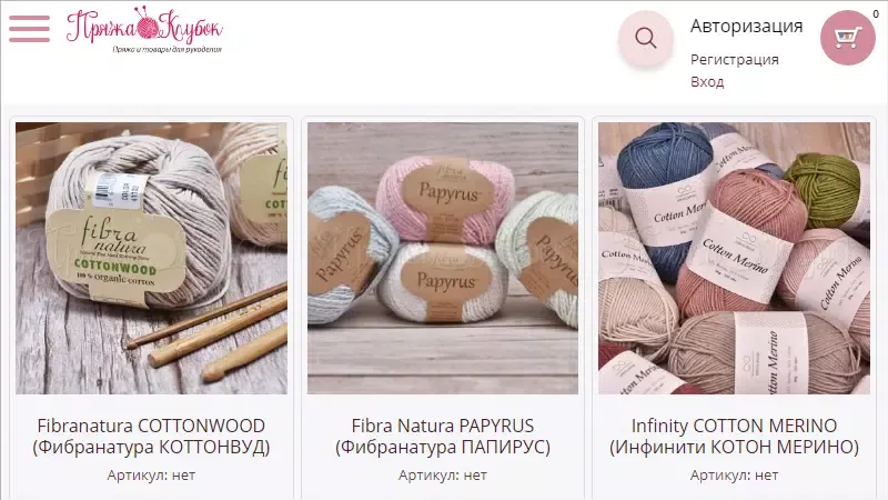 Интернет-магазин Пряжа клубок应用截图