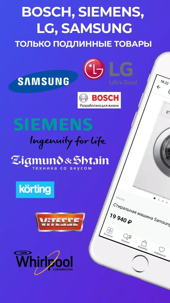 Komfort BT интернет-магазин Screenshots