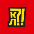 Кому люлей?!