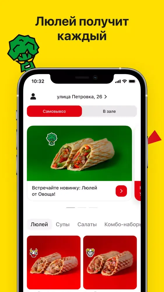 Кому люлей?! স্ক্রিনশট