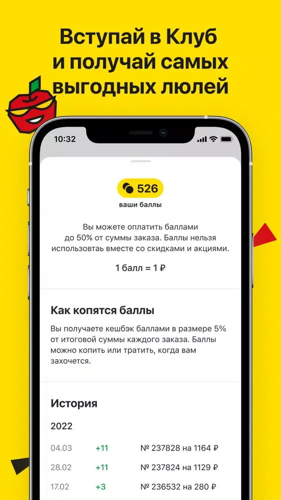 Кому люлей?! স্ক্রিনশট