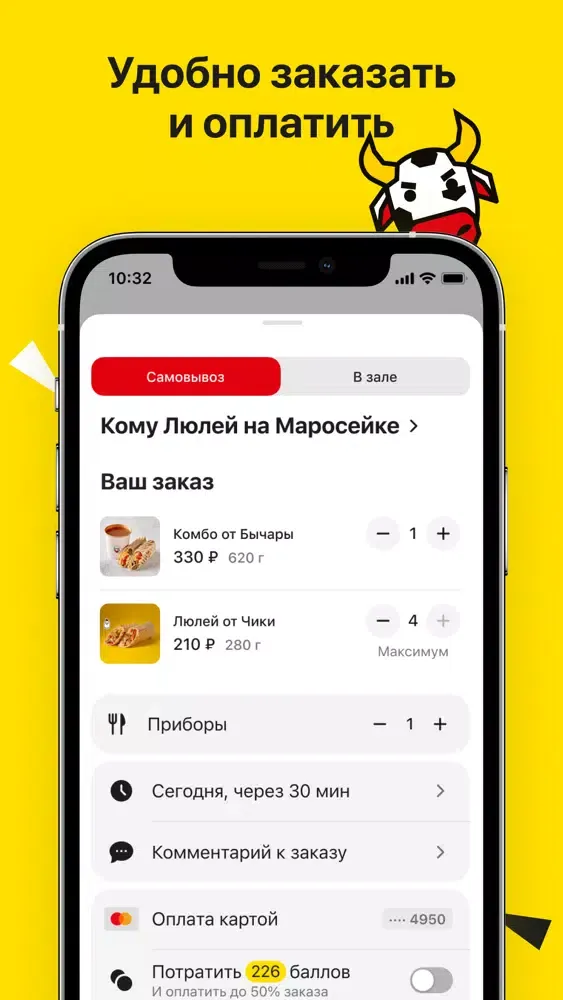 Кому люлей?! স্ক্রিনশট