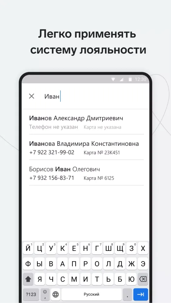 Контур.Маркет – Касса 스크린샷