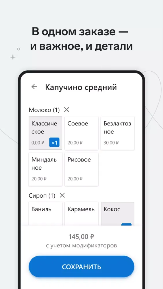 Контур.Маркет – Касса 스크린샷