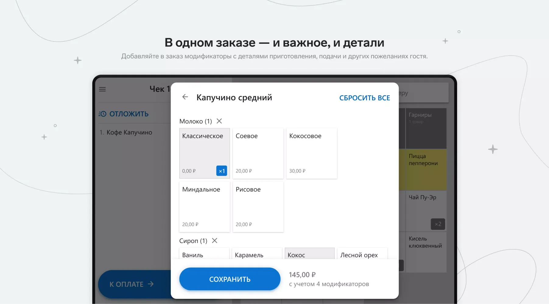 Контур.Маркет – Касса 스크린샷
