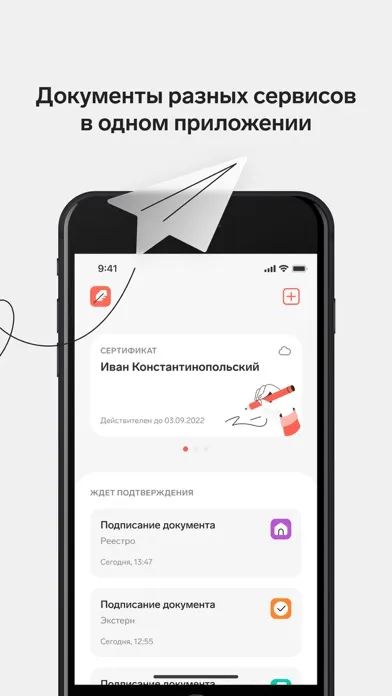 صور Контур.Подпись