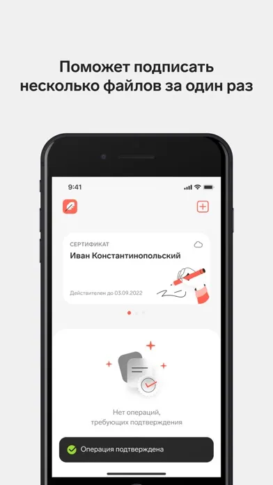 صور Контур.Подпись