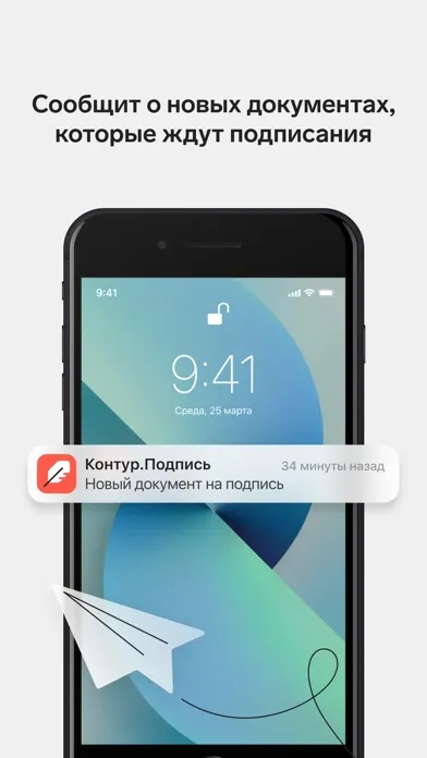صور Контур.Подпись