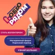 Край Добра
