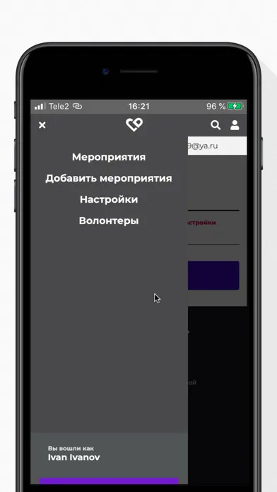 Край Добра應用截圖