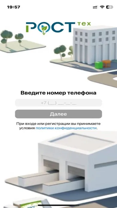 Captures d'écran de РОСТтех