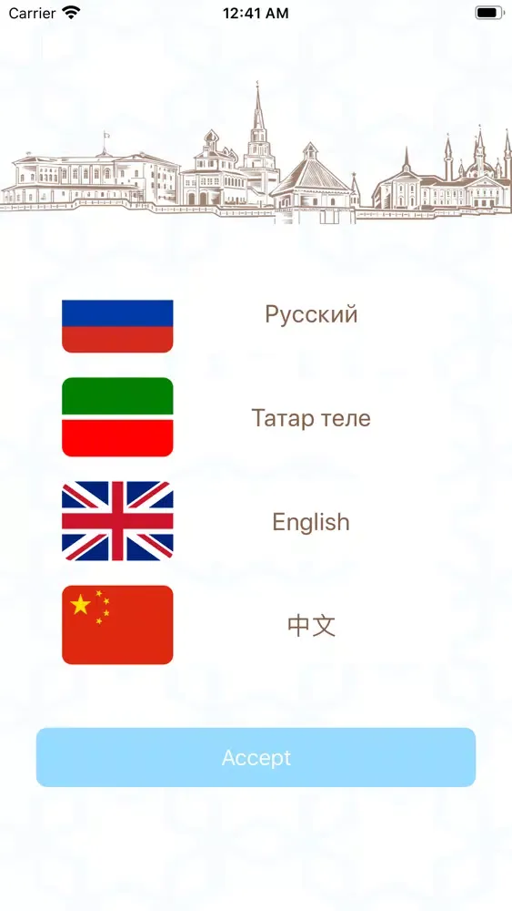 تصاویر The Kazan Kremlin