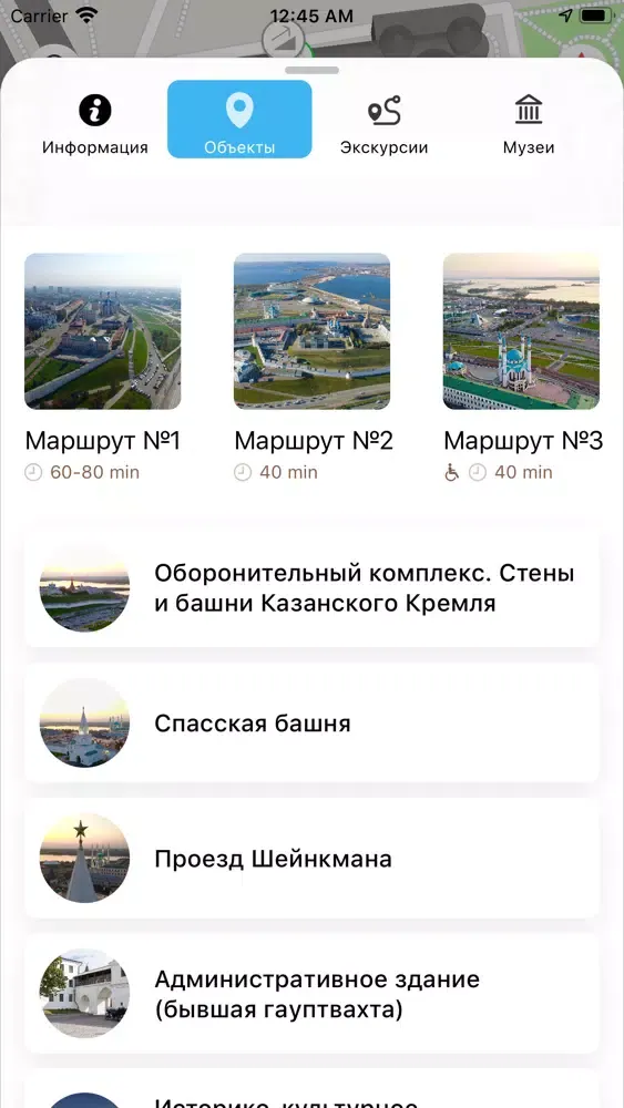 تصاویر The Kazan Kremlin