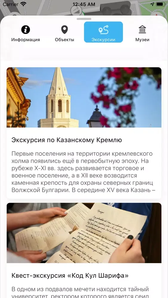 تصاویر The Kazan Kremlin