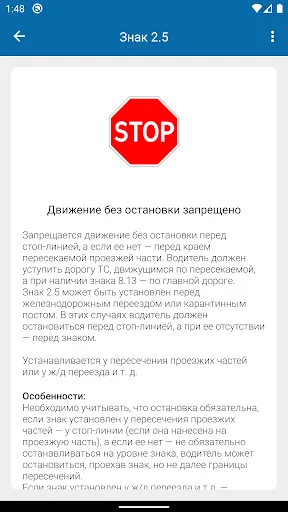 Capturas de pantalla de Билеты ПДД 2024: экзамен ГИБДД