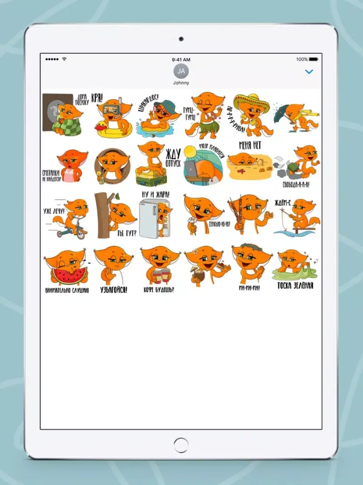 Белка Крошка Ши Лето iPad  स्क्रीनशॉट