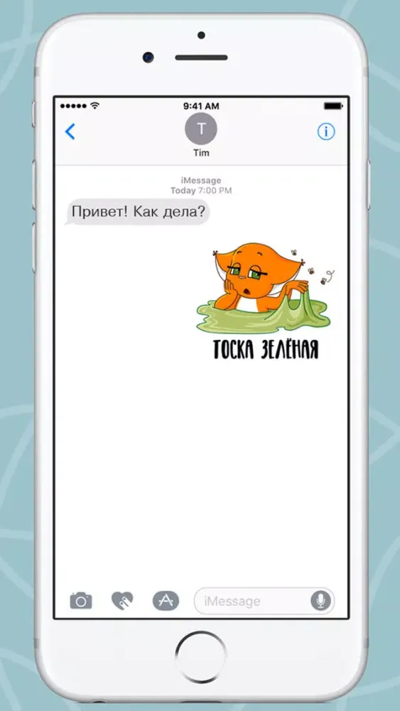 Белка Крошка Ши Лето स्क्रीनशॉट