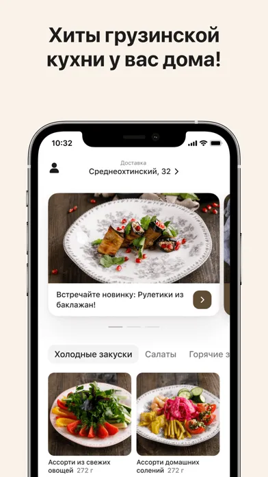 Ảnh chụp màn hình của Кукуруза