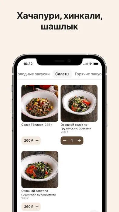 Ảnh chụp màn hình của Кукуруза