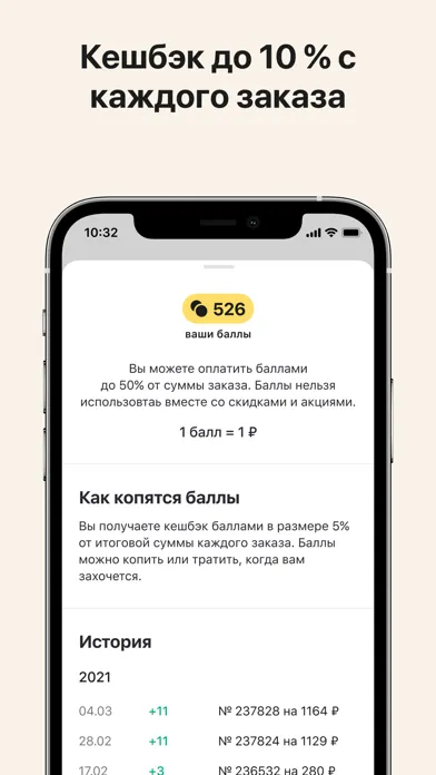 Ảnh chụp màn hình của Кукуруза