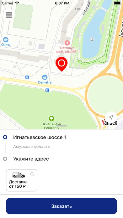 صور Курьер Экспресс