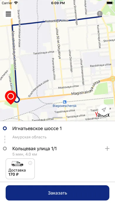 صور Курьер Экспресс
