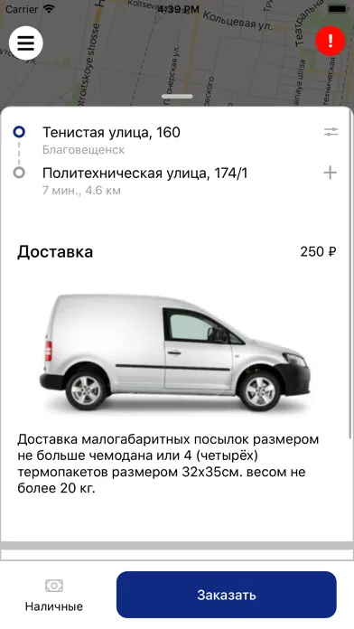 صور Курьер Экспресс