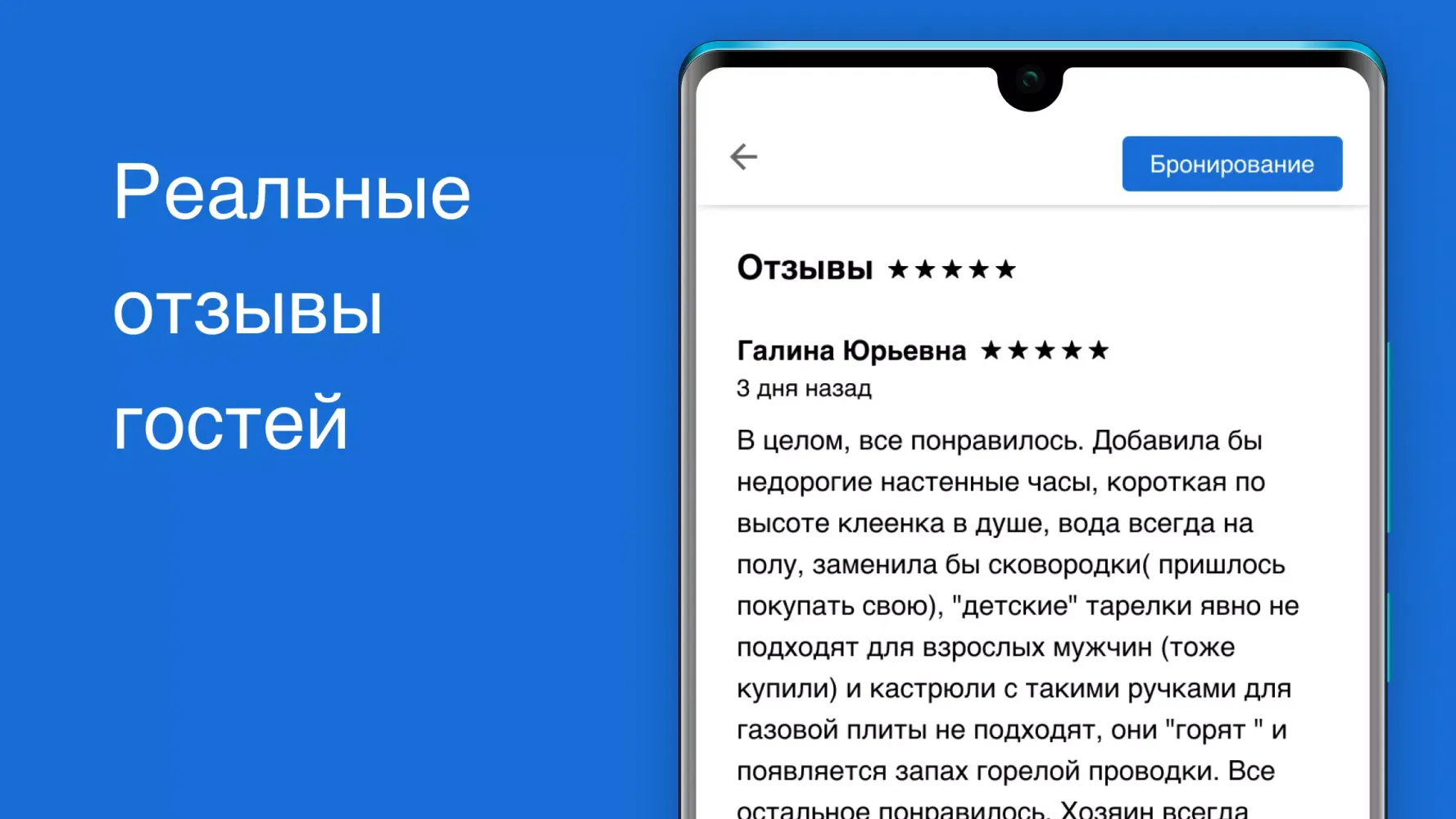 Screenshot di Квартирка