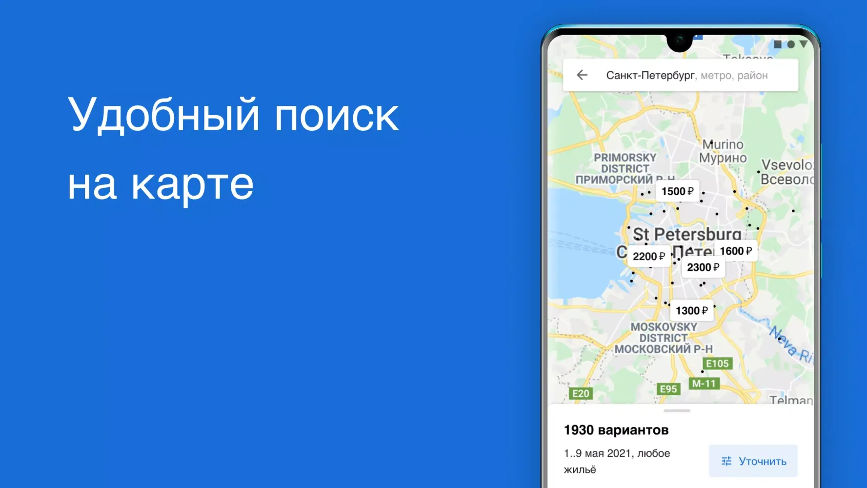 Screenshot di Квартирка