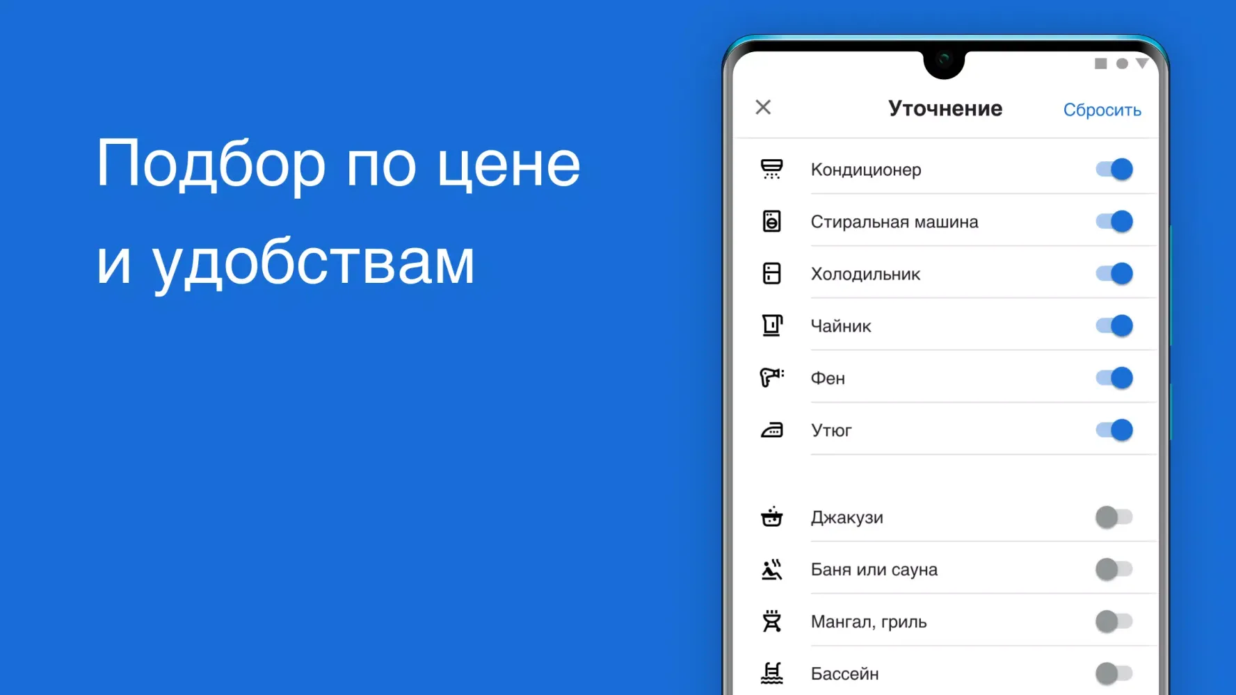 Screenshot di Квартирка