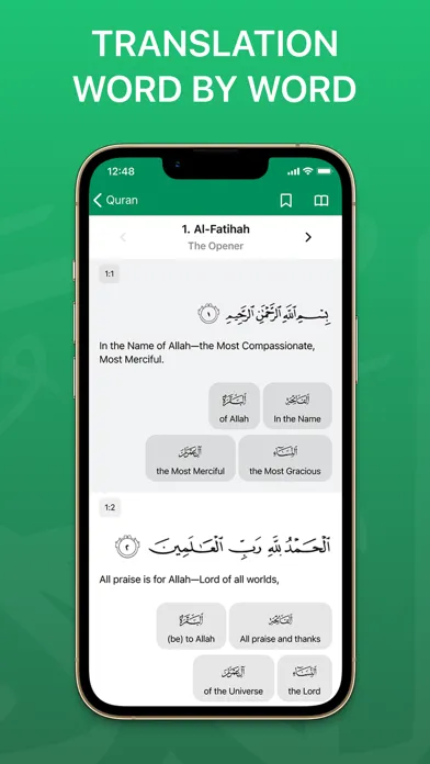 Скриншоты Quran Majeed — Holy & Tafseer