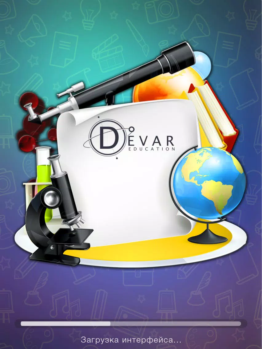 DEVAR education iPad  স্ক্রিনশট